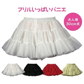 Atelier Fuku Ruffled Full Pannier, 11.8 inches (30 cm) Length, Black