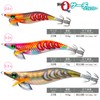 Yo-Zuri Squid Jig, Aori-Q, Search, Double Glow, No. 2.5, DLRM: