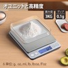 デジタルスケール 0.1g単位 3kg はかり mlモード付き 計数機能 コンパクト 薄い 風袋引 テンレス鋼