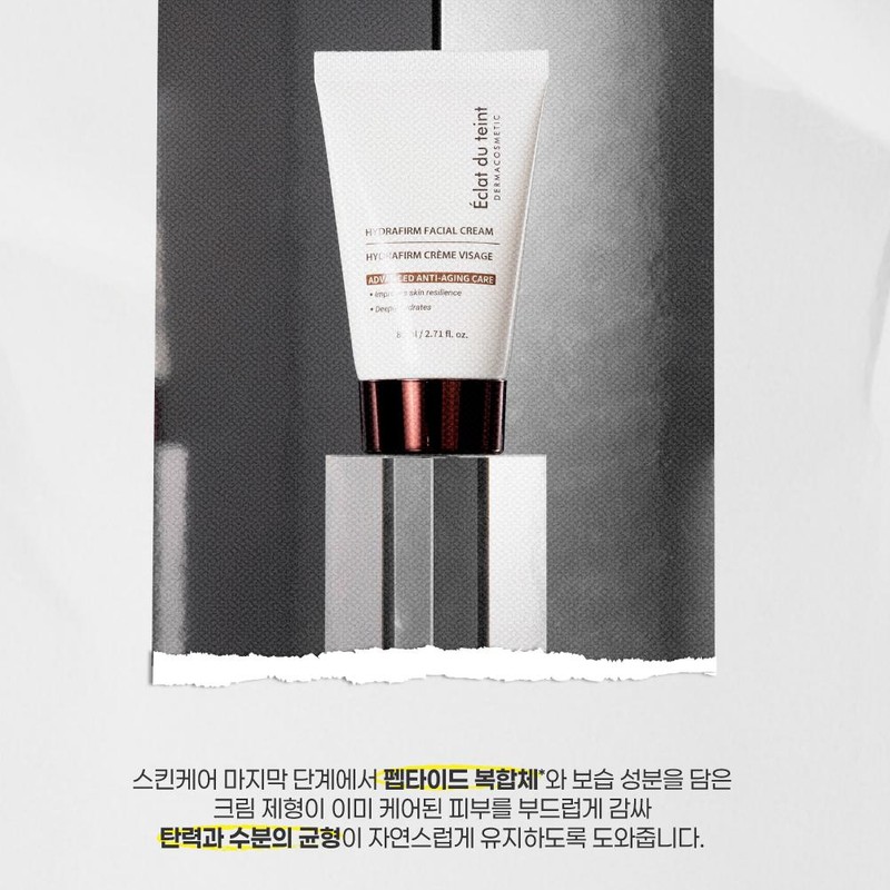 Partner company Eclat Dutin Hydra Firm Facial Cream Elasticity /