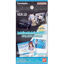 Bandai Hololive & Hololive ERROR Metallic Pass Collection (Box), 20 Pack