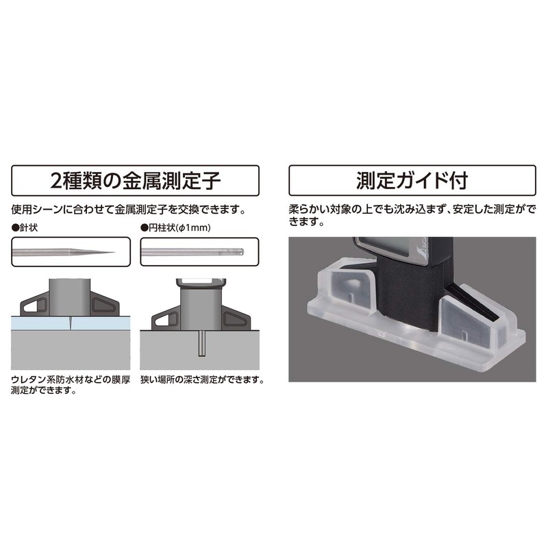 Shinwa Sokutei Depth Gauge Depth Gauge Black with 2 Metal