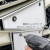 Nexus Japan License Plate Bolts, Silver, Set of 2, M6