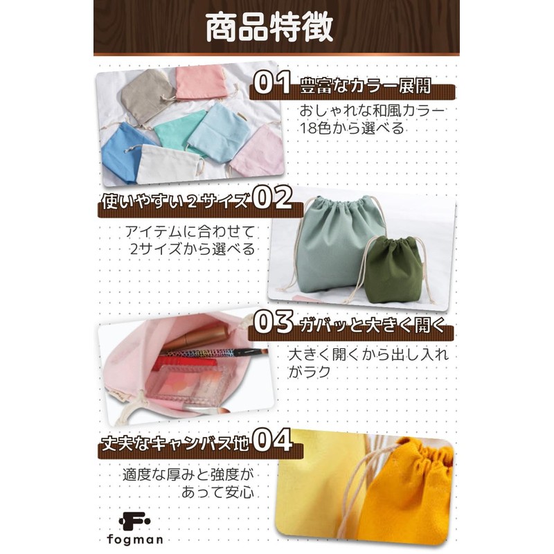 fogman Drawstring Bag, Canvas, Solid, Stylish, Cute, Large, Small, Pastel