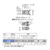 Sugatsune Industry (140050118) PR4PK-B Push Latch PR4PKB