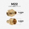 Hicello M22 Thread Cleaning Machine, High Pressure Washer Gun Adapter,