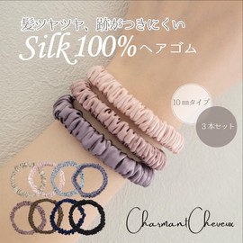 Charmant Chameau (D.umi) Women's Hair Elastic, Silk Hair Accessory, Gentle on Hair, Prevents Hair Breakage, Set of 3, Choose Your Color, Hair Arrangement