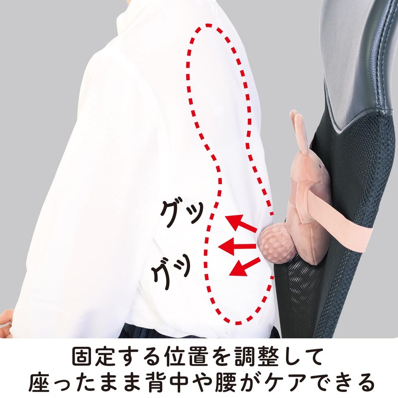 Cyprus Bunny Shaped Stretch Item, Loosely Tail, Bunny, Built-in Stretch