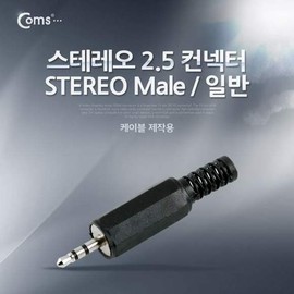 JQ Stereo cable, speaker, audio cable, peripheral cable, audio / 스테레오케이블 스피커 음향케이블 주변케이블 오디오