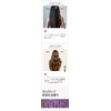 Swagger Hair Volumizer Biotin Curl Cream, Easy to Apply, Unisex,