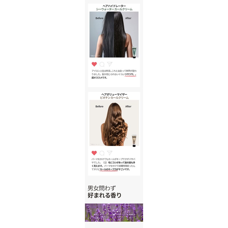 Swagger Hair Volumizer Biotin Curl Cream, Easy to Apply, Unisex,