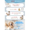 PETLINKMORE Bath Shampoo, 16.2 fl oz (490 ml), Dogs, Cats,