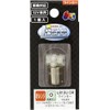 M & H Pine Maxima LED L Beam Turn Signal
