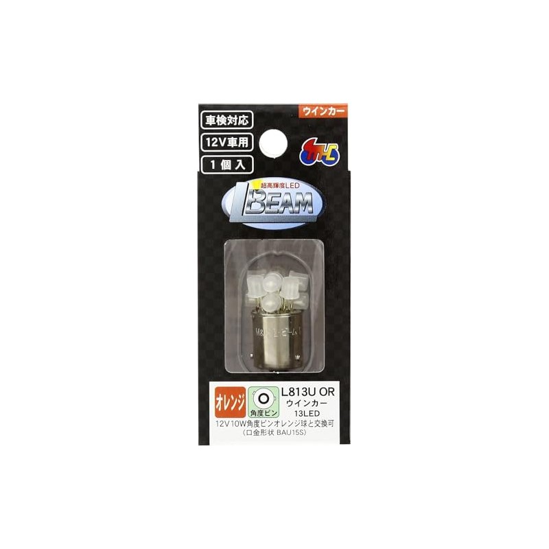 M & H Pine Maxima LED L Beam Turn Signal