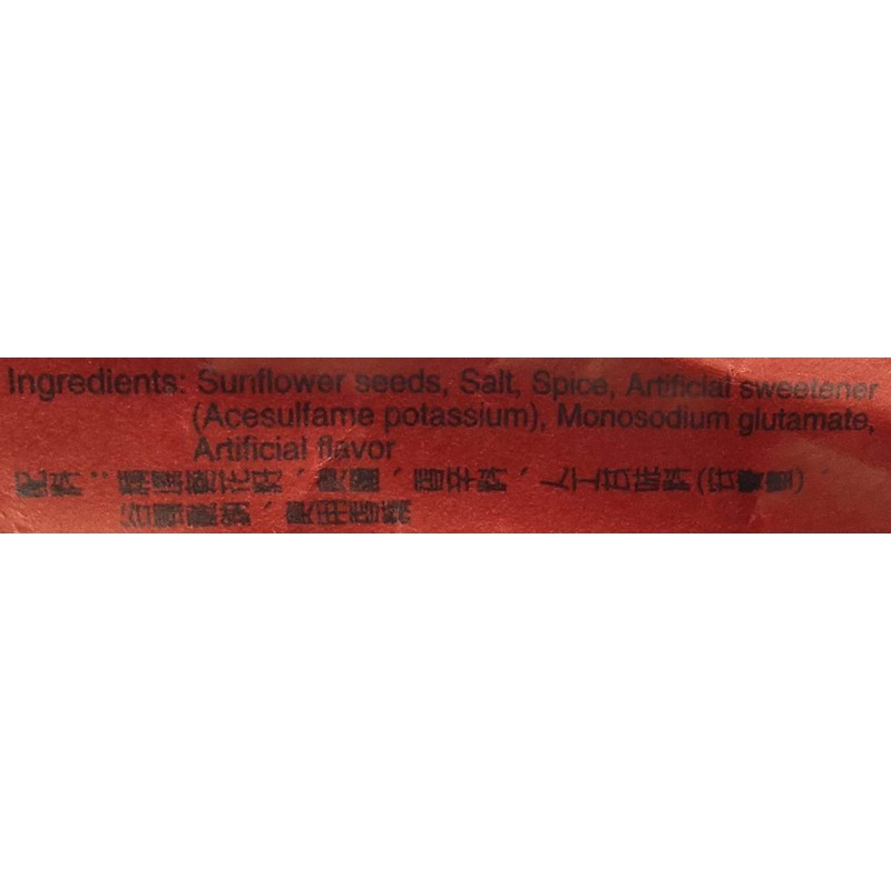 ChaCha Spiced Roasted Sunflower Seeds (3 Pack, Total of 750g)