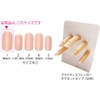 Beauty Nailer Practice Finger Dedicated Nail Tip for Thumb PTFN-1
