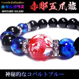 Heroes Red Carved Five-Claw Dragon, Crystal, 0.7 inch (18 mm), Firefly Glass, 0.6 inch (14 mm), 0.5 inch (12 mm), Black, Onyx Power Stone Bracelet, Men's, Natural Stone, Stone