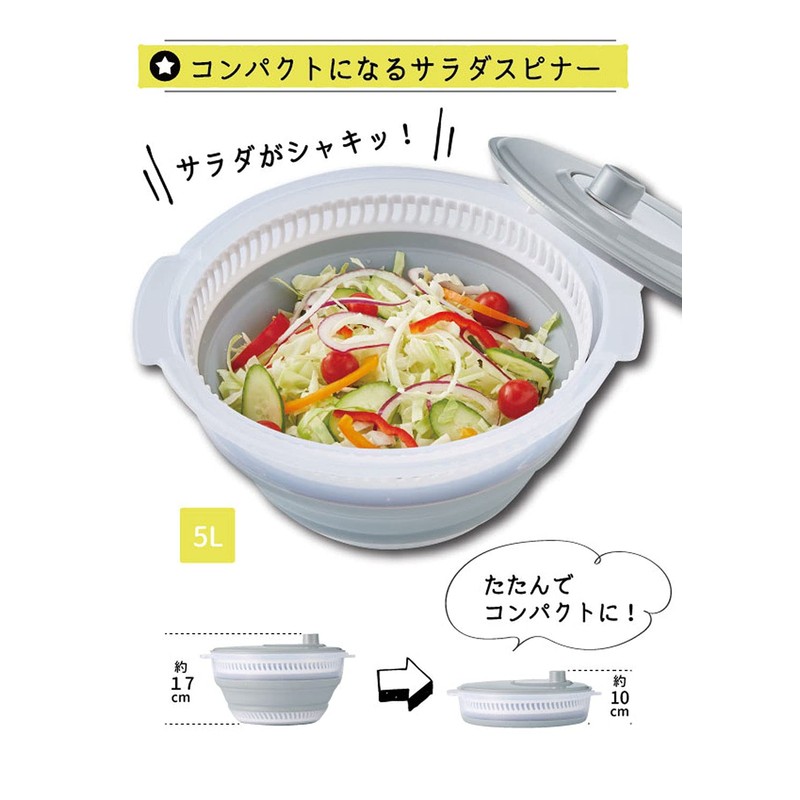 Top Lab 254262 Compact Salad Spinner, Green