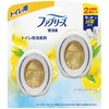 Febreze Air Freshener for Toilet, Citrus Splash 2.0 fl oz
