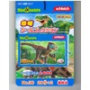 Dinosaur (Schleich) Seal Collection Punch, 20 Pieces (1 Set)