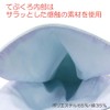 竹虎 Human care hudo- tebukuro No. 2 , , ,