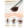 Nose Shadow Brush Shading Brush 2pcs Large + Small Smudge