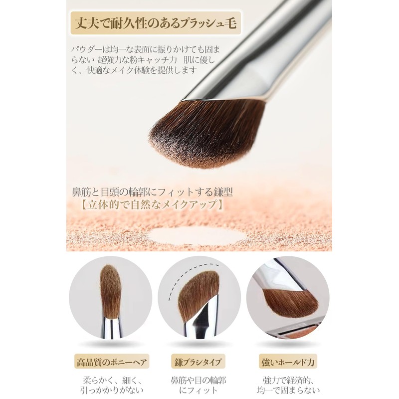 Nose Shadow Brush Shading Brush 2pcs Large + Small Smudge