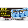 Aion Dirt Remover Block for Metal Pots and Frying Pans,
