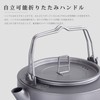 Boundless Voyage Titanium Kettle, 33.8 fl oz (1 L), Full