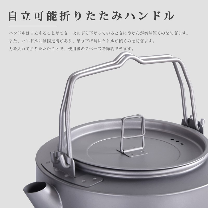 Boundless Voyage Titanium Kettle, 33.8 fl oz (1 L), Full