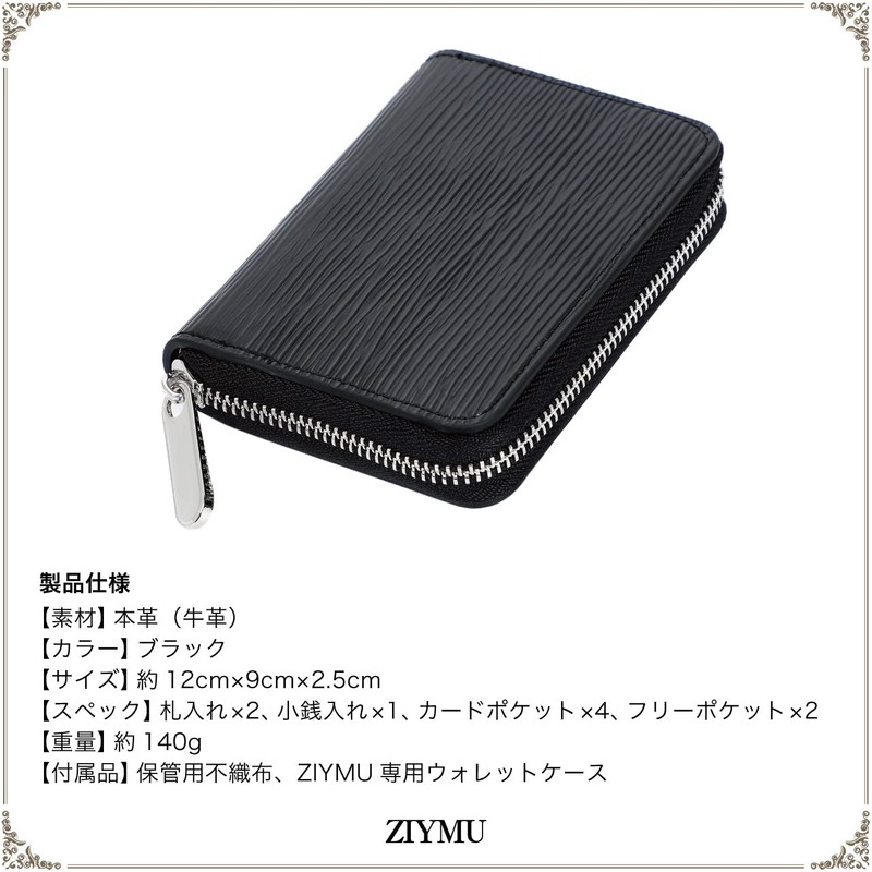 ZIYMU W2-002 Short Wallet, Round Zipper, Coin Purse, Genuine Leather,