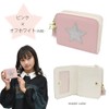 Pink Amulet Wallet, Kids, Bifold Wallet, Elementary School Students, Mini