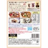 Imuraya Unsweetened Adzuki Beans, 3 Bags, 4.6 oz (135 g)