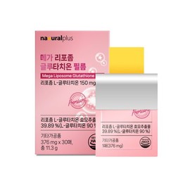 Liposomal Glutathione Recommendation: L-Glutathione 90% Liposomal Phospholipid Film (30 Sheets) / 리포좀 글루타치온 추천 L글루타치온 90% 리포조말 인지질 필름 30매
