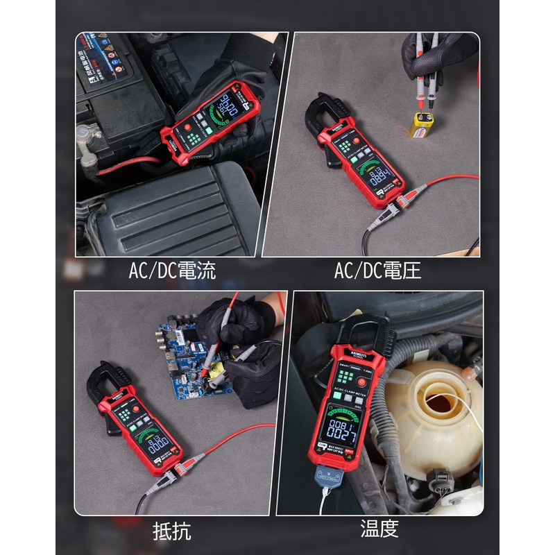 KAIWEETS Clamp Meter, 6000 Count, Smart Digital Multimeter, High Precision,
