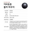 About Tone Blur Powder Pact 9g / 어바웃톤 블러 파우더