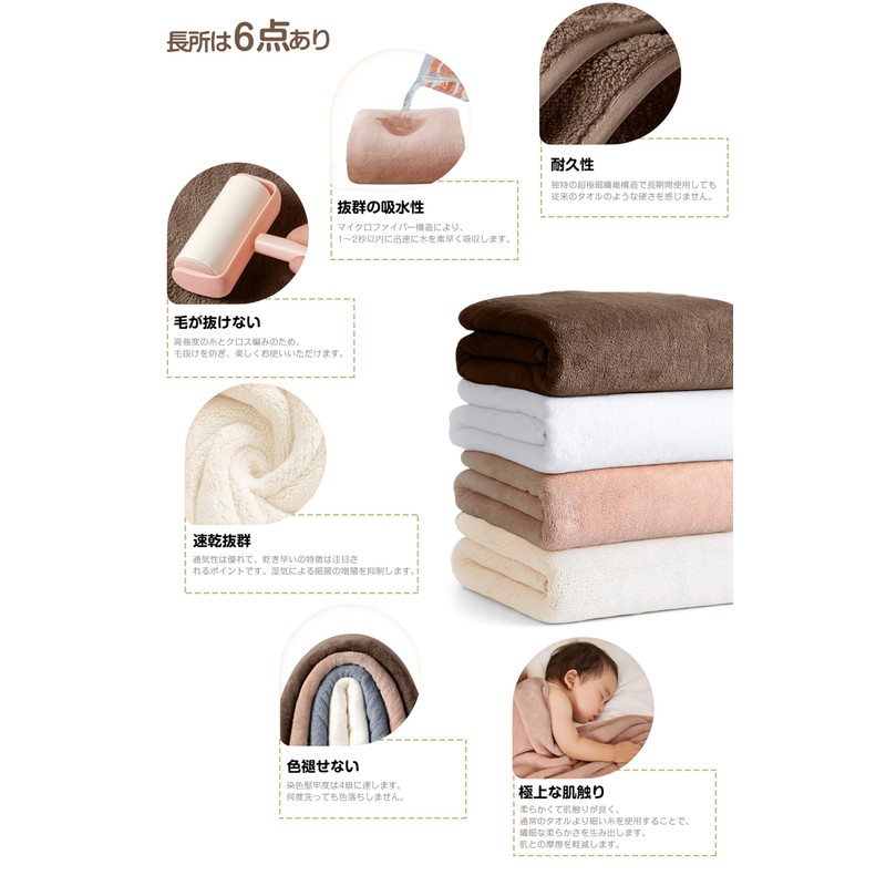 AYO Hair Drying Towels, Set of 5, 5 Colors, 15.7