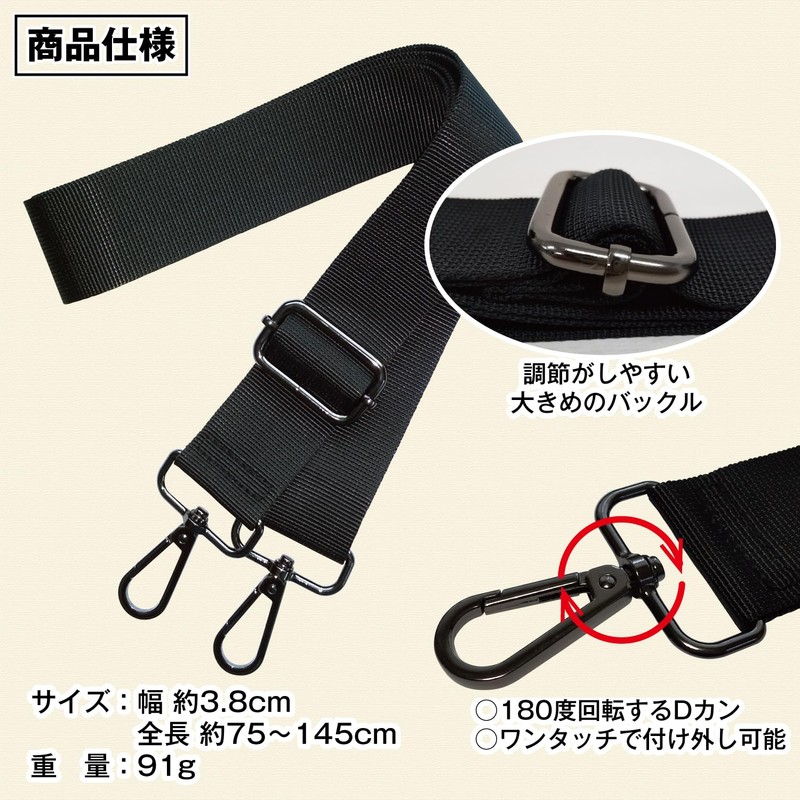 KiLaVie Shoulder Strap, Shoulder Strap, For Bags, Single Item, Replaceable