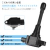 Car 3 Pin Ignition Coil 22448-JA00C 22448-ED000 22448-1KT0A Nissan Serena