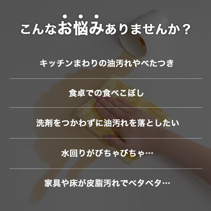 Azuma, Dish Cloth, Wonder Cloth, 4 Color Set