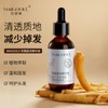 Marylyn White Hack Anti-Hair Loss Herbal Liquid Lotion 60ml