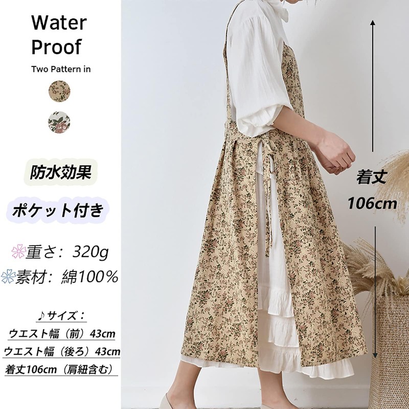 LeafIn Women's Flower Pattern Apron One-Piece Cotton 2-Way Pocket Long