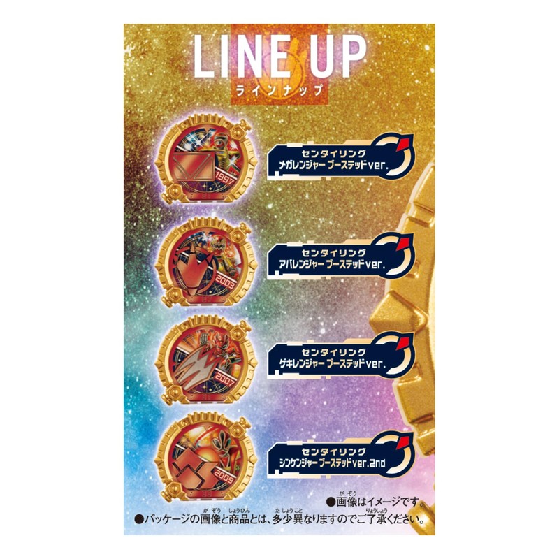 Bandai Number One Squadron GoJushin DX Sentai Ring Power Up