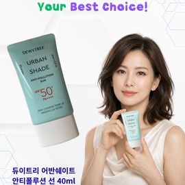 Deweytree Dewytree Hypoallergenic Inorganic Car Urban Shade Anti Pollution Sun Pink Complexion Dewytree Urban Shade Anti Pollution Sun 40ml 4pcs / 듀이트리 저자극 무기자차 어반쉐이트 안티폴루션 선 핑크 안색 Dewytree Urban Shade Anti Pollution Sun 40ml 4개