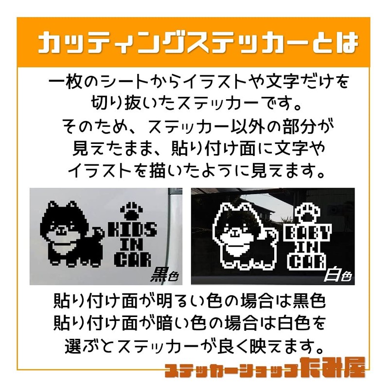 Hyokkori Panda Illustration Cutting Sticker Decal (White, Dash Car)