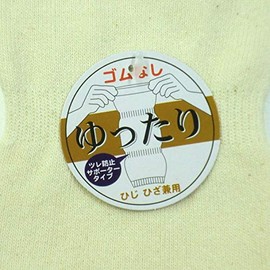 Leg Warmers Men's Knee Support Joint Cover Pile Knit Unisex Warm Owls Women's