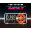 RHYTHM Loud Alarm Clock, Atomic Clock, 1,000 Patterns, Electronic Sound,
