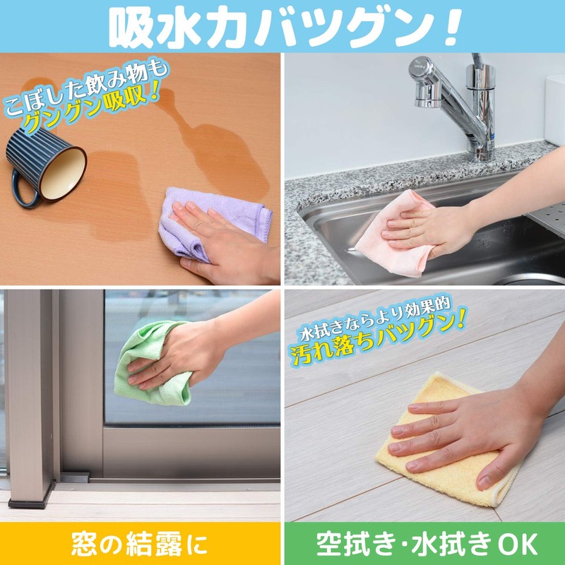 レック 激落ち リビング ダスター お徳用 5枚入 ( ぞうきん クロス )