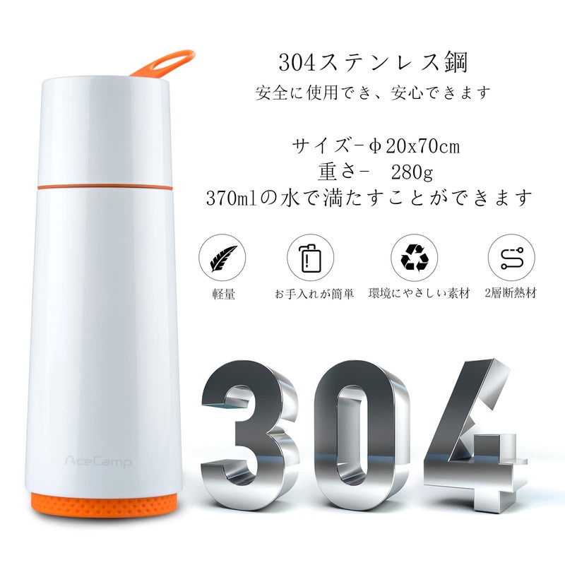 Acecamp Water Bottle, Includes Tea Strainer, Direct Drinking, Hot and
