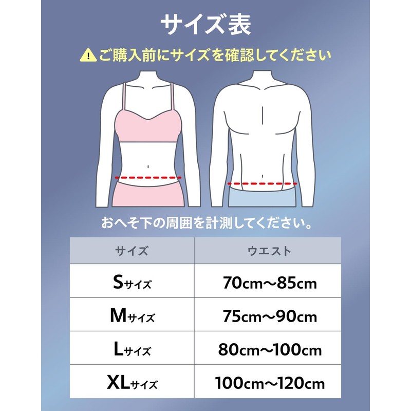Meditect メディテクト 【整体師監修】 腰サポーター 腰ベルト 骨盤ベルト 滑車式 コルセット 男女兼用 メッシュ通気性